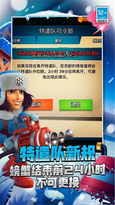 海岛奇兵最新版