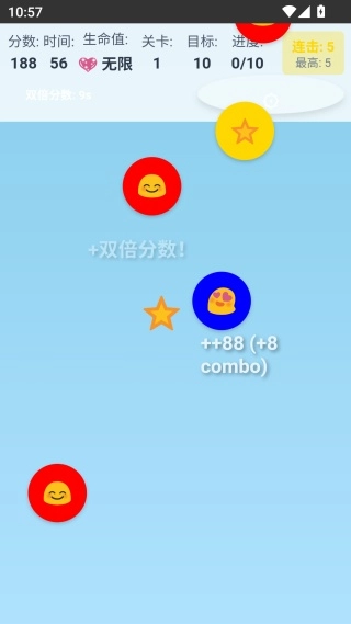 百分百命中手机免费版图1