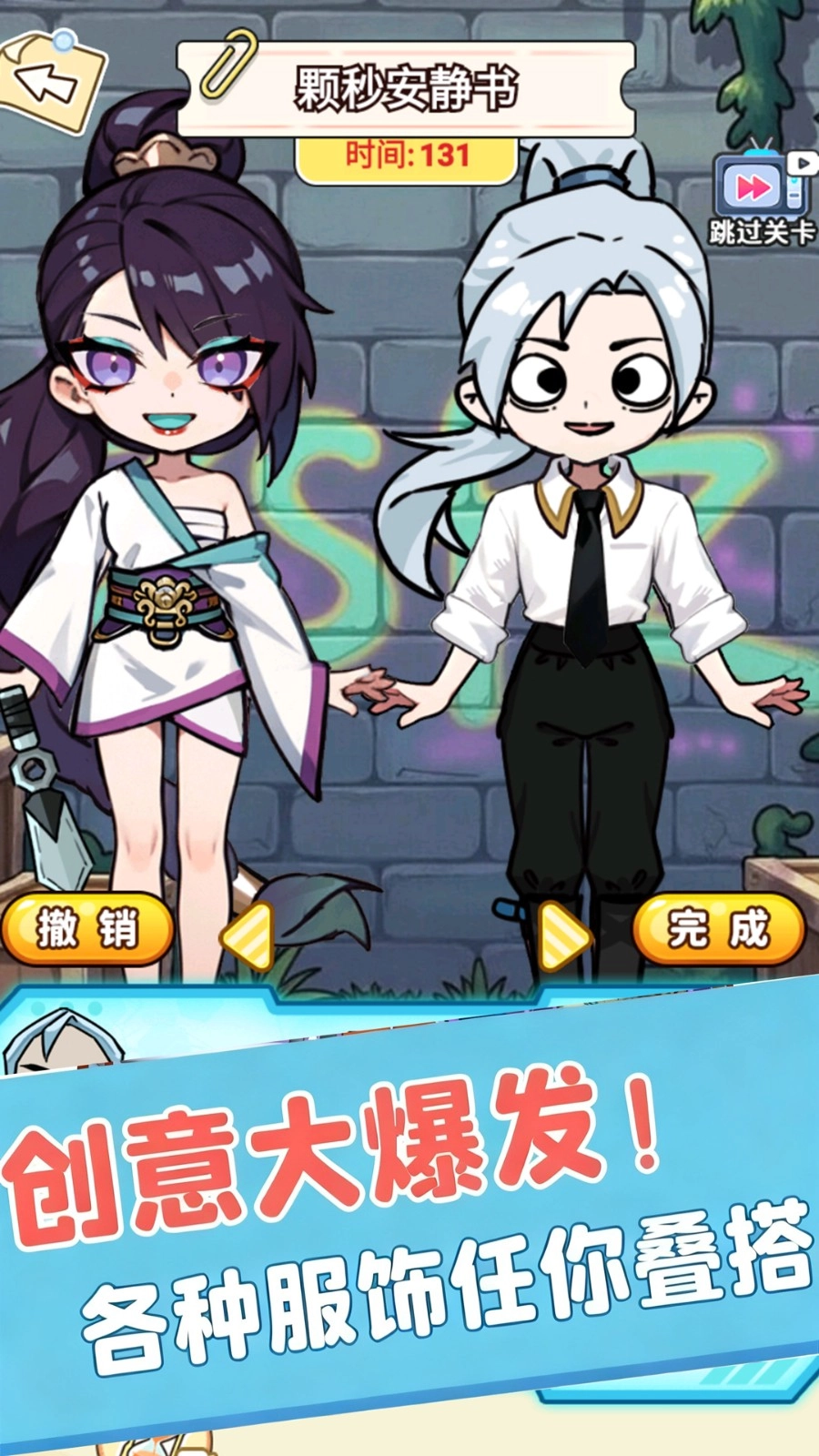 趣玩安静书手机正版图1