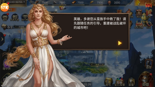 帝国战争免费版下载
