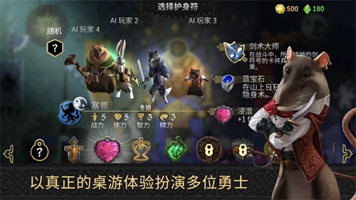 阿门罗免费版截图1