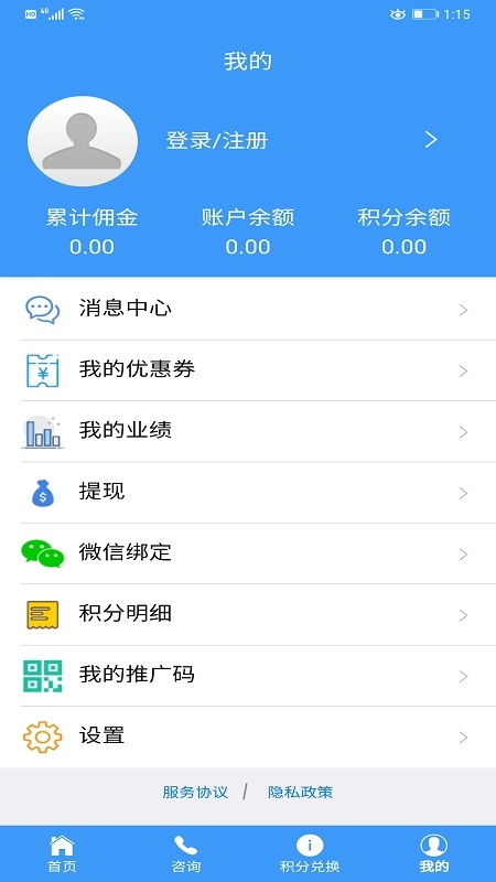 豫北驾校直装版