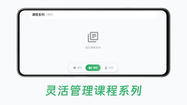 小鸟爱学最新版