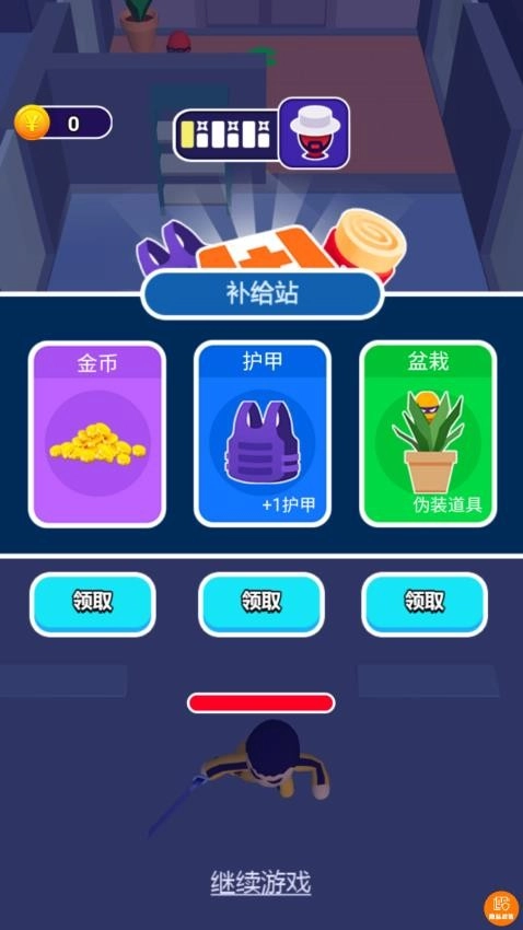 最强一击官方正版