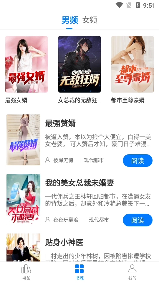 猎文小说最新免费版图1