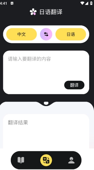 外唐网校平台通用版