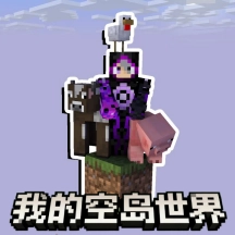 自由建造像素岛手机版