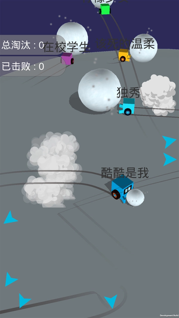 酷酷卡丁车游戏绿色版图1