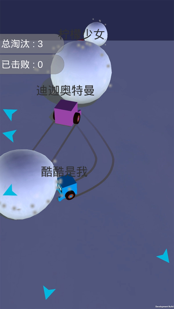 酷酷卡丁车游戏绿色版图3