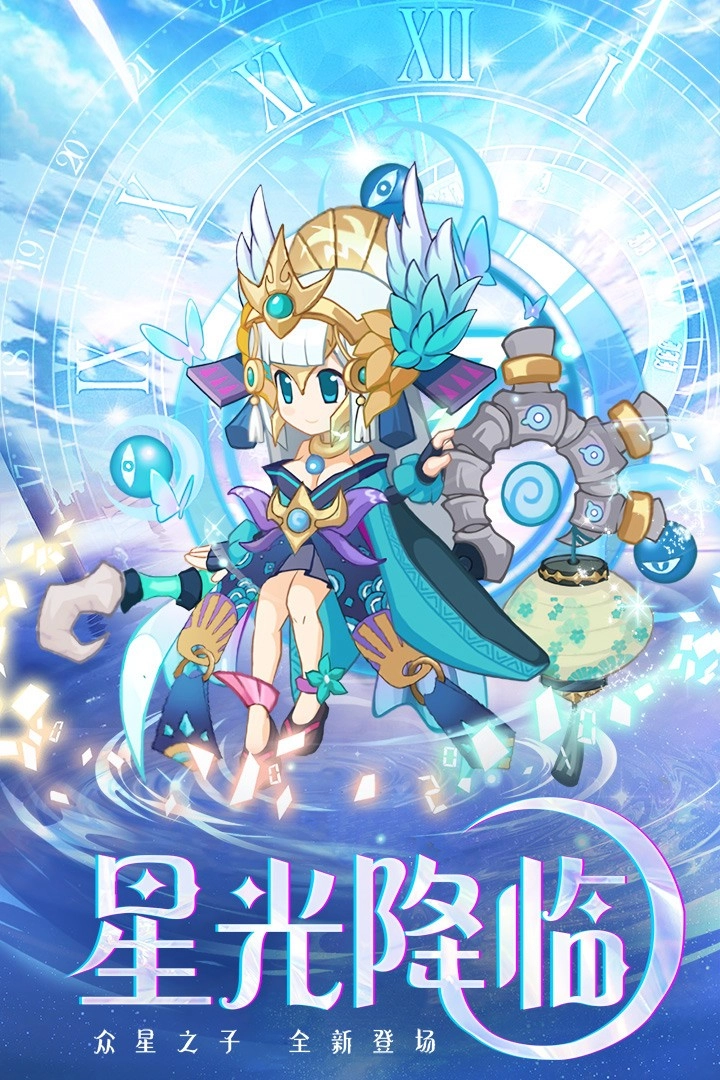 凯姆大冒险游戏纯净最新版