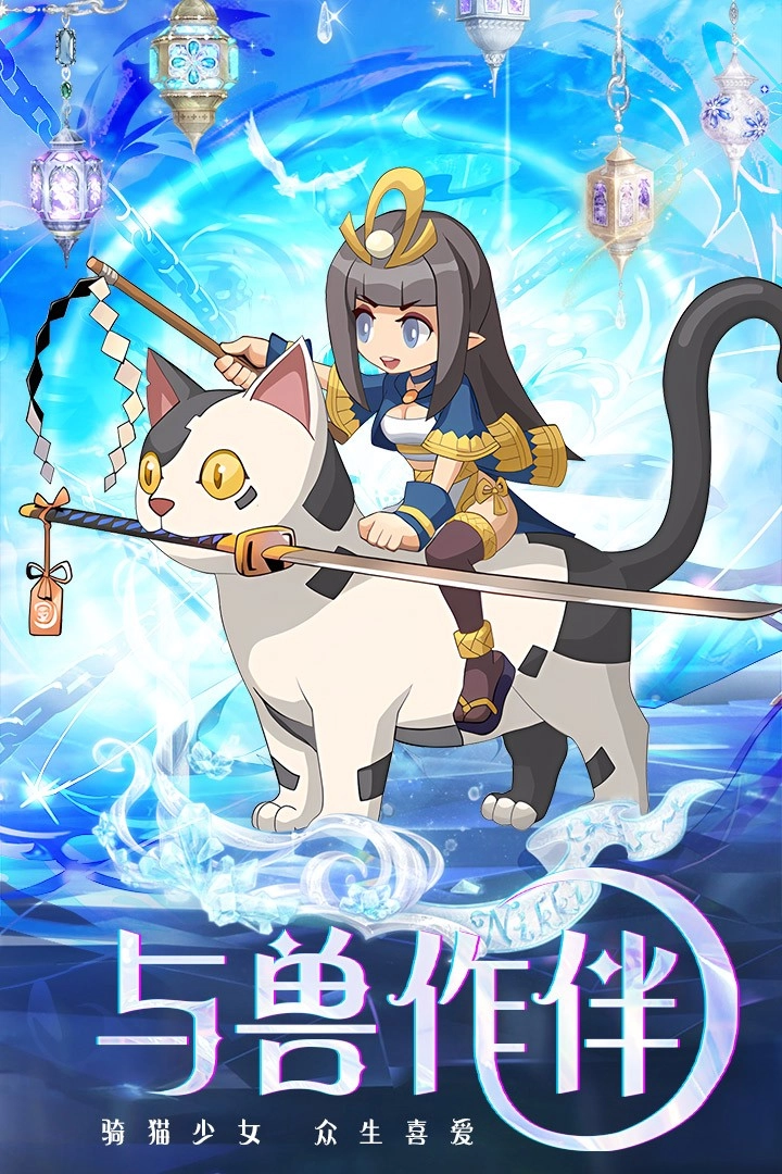 凯姆大冒险游戏纯净最新版