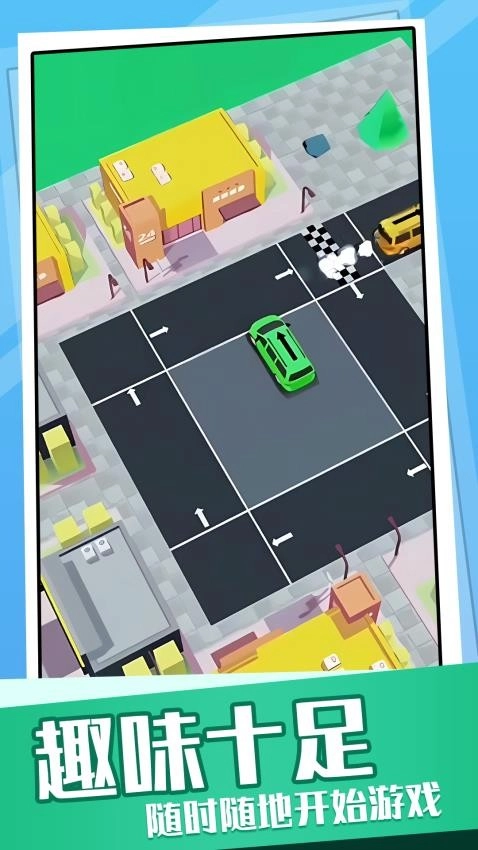 超挤停车场免费版图1