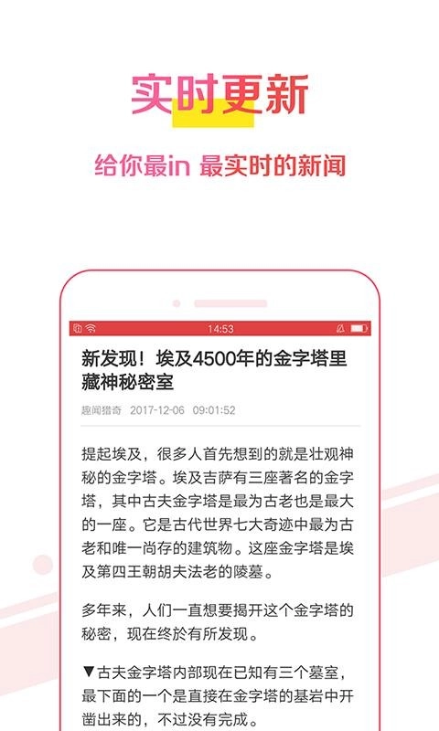 酷头条官方最新版