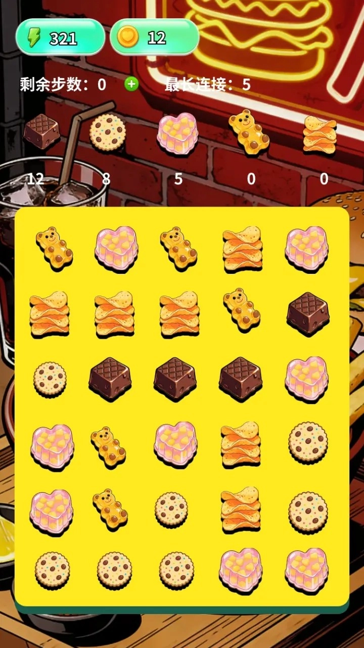 美味零食图鉴合集游戏最新版图3