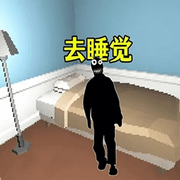躺平模拟大作战安卓官方版