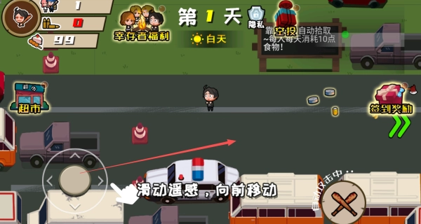 探秘闯关游戏下载