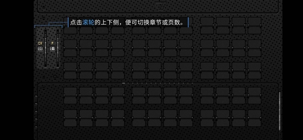 浪痕回忆密码手机正版图1