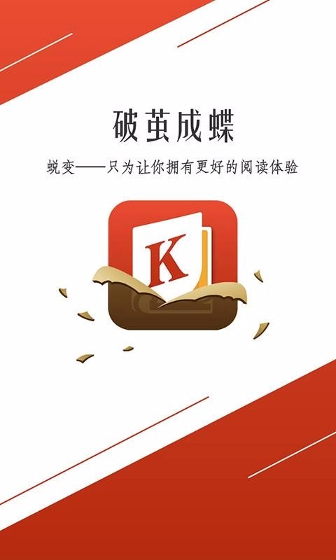 开卷小说手机免费版图2