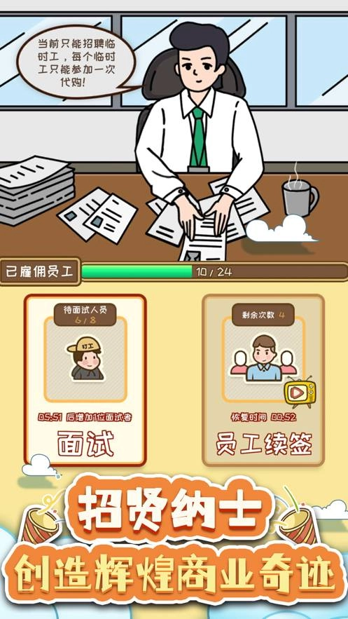 寻物环游记原版图4