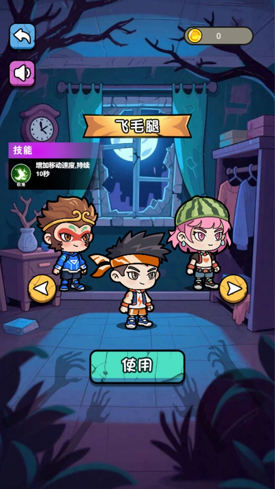 双人3D迷宫手游无广告版