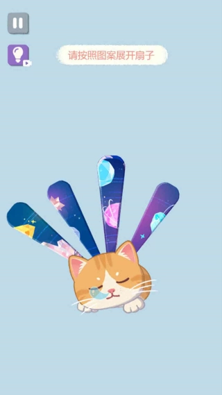 收纳解个压最新免费版图1