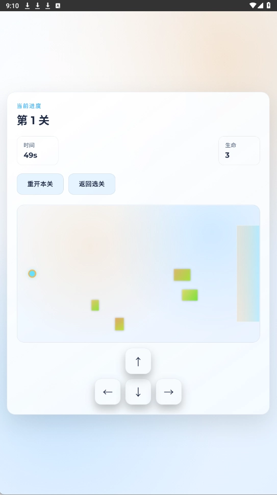 蒸汽大冒险正版