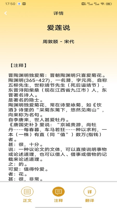 听君阁叙无广告版