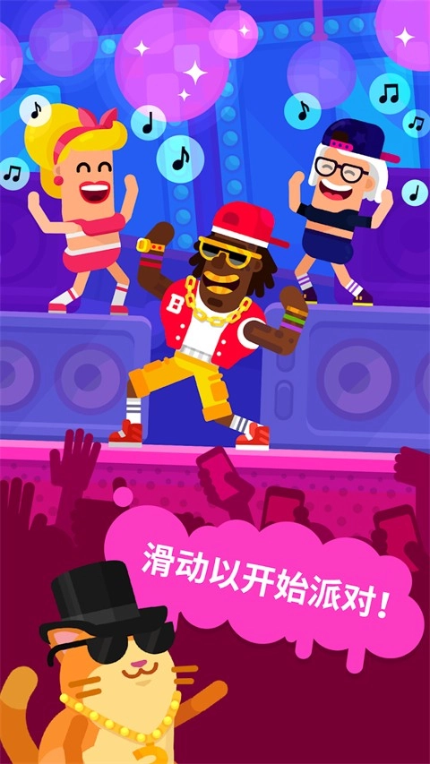 Partymasters原版图2