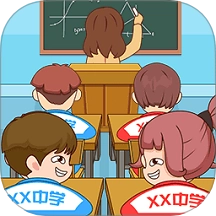 放学都别走最新免费版