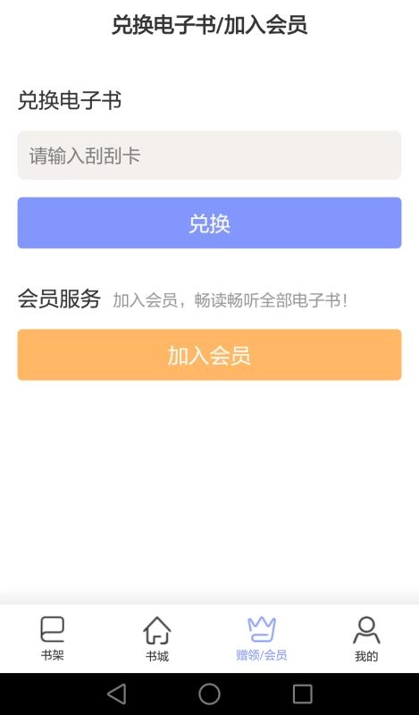 博瑞森图书原版
