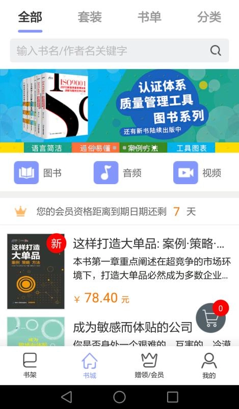 博瑞森图书原版