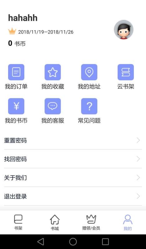 博瑞森图书原版