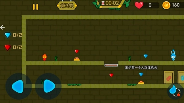疯狂的冰火人