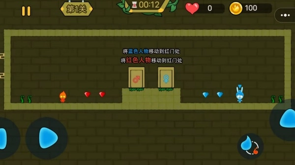 疯狂的冰火人