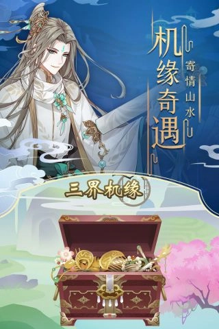 七色无广告版