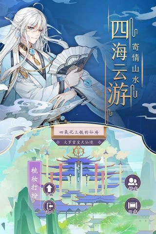 七色无广告版