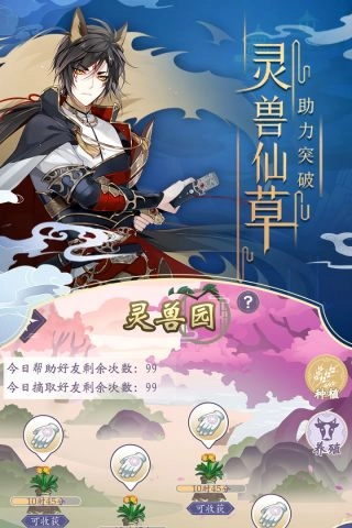 七色无广告版