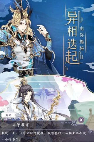 七色无广告版