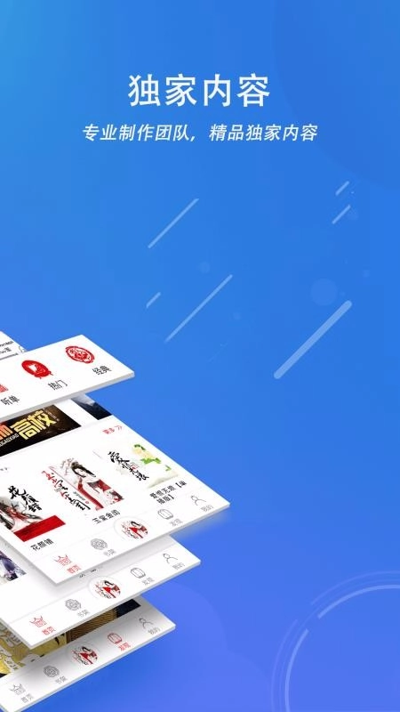 声工厂手机最新版图1