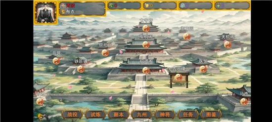 风起汉末
