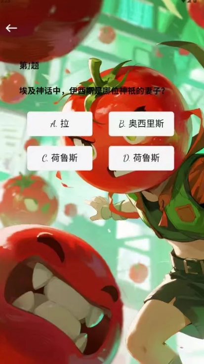 番呀呀直装版