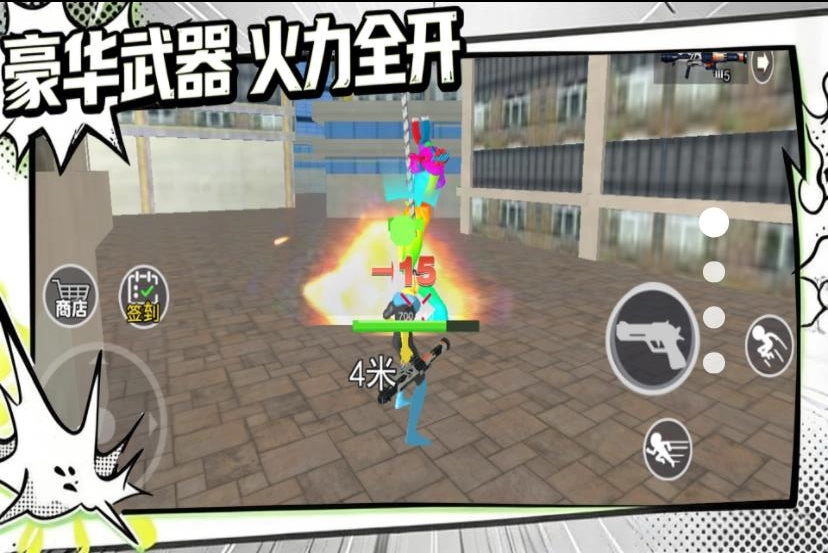 都市侠影冒险通用版