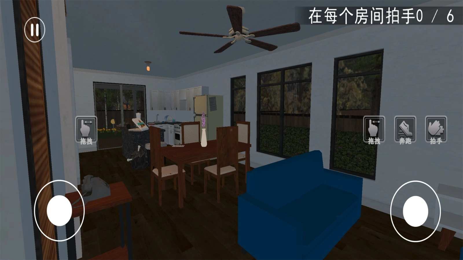 黑暗逃脱手游免费版图1