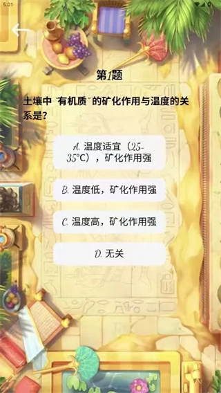 悦换坊安卓官方版