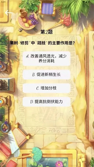 悦换坊安卓官方版