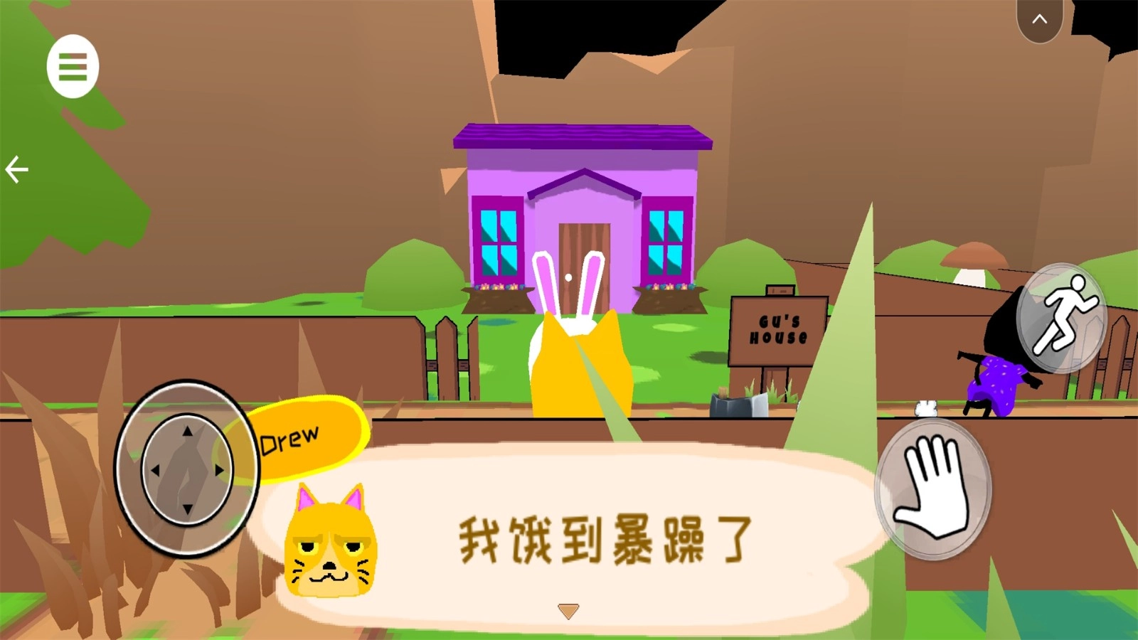 兔子大逃亡手游免费版图3