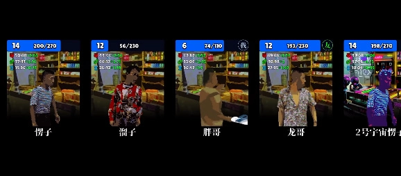 抽象大乱斗无广告版