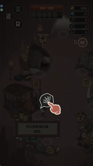 我有一支神兽军团免费下载