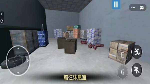 幕后黑手游戏正版图2