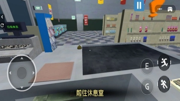 幕后黑手游戏正版图3